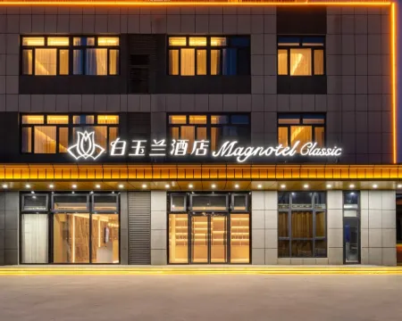 Magnotel Business Hotel (Nanpi) Hotels in Nanpi