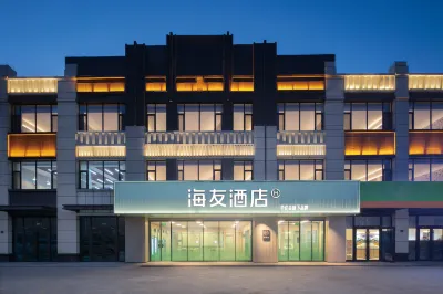 Haiyou Hotel (Wuhai Hainan District Government Branch) Hotell i Hainan District