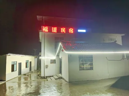 Fuyun Homestay (Zigong Xianshi Ancient Town)