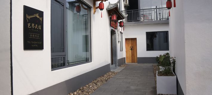YiQin Homestay Hotels in Changshan