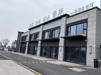 圖影風尚酒店 - New