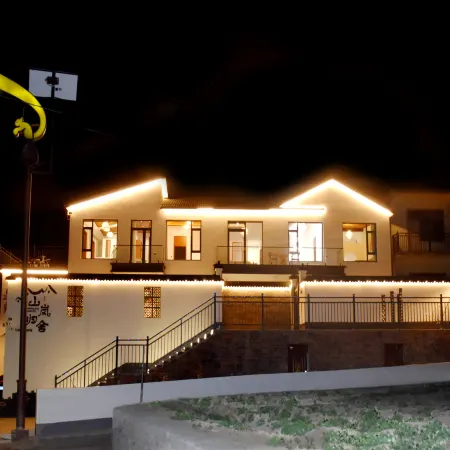 - Shanlan Guishe Homestay, Yesanpo