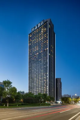 哈爾濱松北世茂大道桔子水晶飯店 融創樂園/太陽島住宿飯店