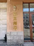 Jiachen Hotel (Changchun People's Square Jida First Hospital)