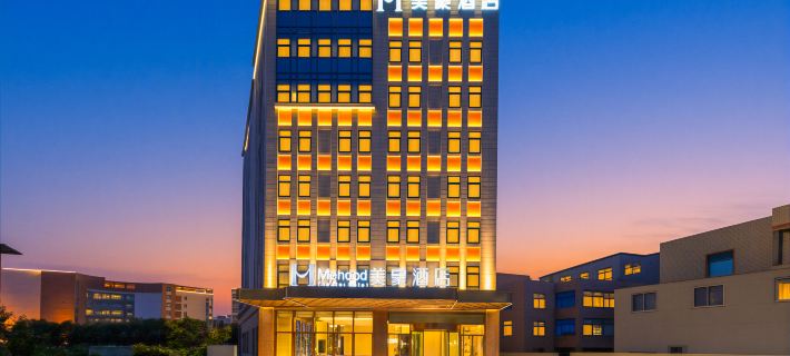 Mehood Hotel (Jinjiang Airport & SM City Jinjiang Branch) Hotels in Jinjiang