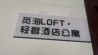 Mihai Loft Light Luxury Apartment (Xinli Yinhu Bay)