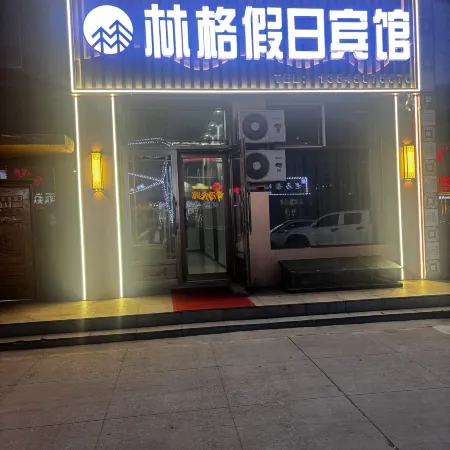 Jiayin Linge Holiday Hotel