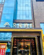Homeinn Aifeel Hotel (Baoji High-Speed Railway South Station Wenli College)