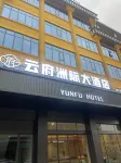 Aba Yunfu Intercontinental Grand Hotel (Gerdeng Monastery)