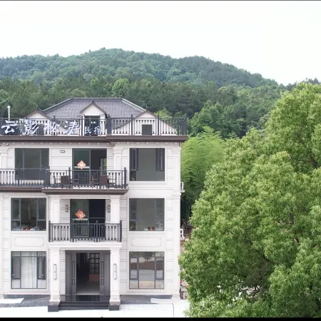 Lujiang Cloud Shadow & Pine Wind Homestay
