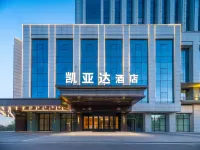 Kaiyada Hotel (Yinchuan High-Speed Railway Station) Hotels near Xixia