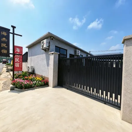 Haijie Farmyard