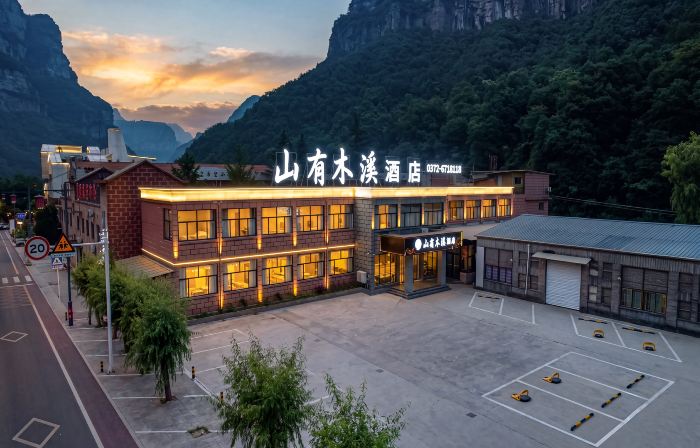 Mountain and Stream Hotel