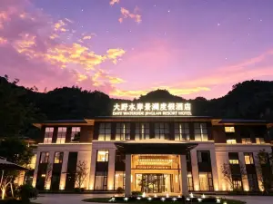 JINGLAN JIA Resort Tonglu Hangzhou