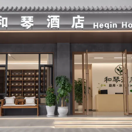 Heqin hotel