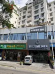 SKY雲端電競飯店（廈門火車站萬象城店） - 2 星級