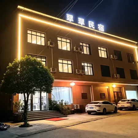 Minshan Cuicui Homestay (Jiujiang Lushan Airport Branch)