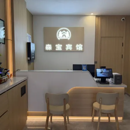 Zhalantun Mogoqi Town Senbao Hotel