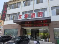 Shiquan Jianghua Business Hotel