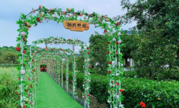 Yeyuan Hotspring Holiday Hotel