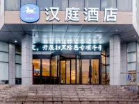HanTing Hotel (Xuancheng Wanda Plaza) Hotels in Xuancheng