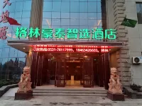 GreenTree Inn Express Hotel (Laicheng Avenue, Laiwukou Town Tusikou Mansion Shop) Hotels near Xueyehu Xiuxian Yuye Park