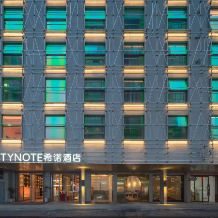 CityNote Xinuo Hotel (West Lake, Hangzhou) Отели рядом с достопримечательностью «Площадь Улинь»