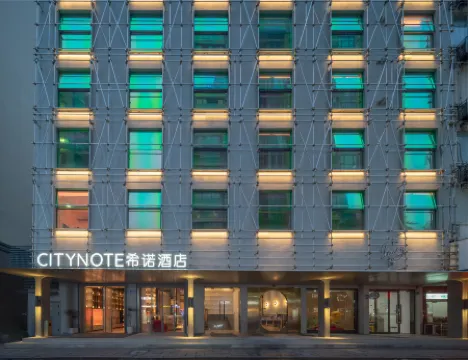 CityNote Xinuo Hotel (West Lake, Hangzhou) Отели рядом с достопримечательностью «Wanshouting»