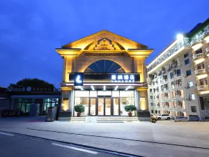 라방 호텔 (베이다이허 타이거 스톤)