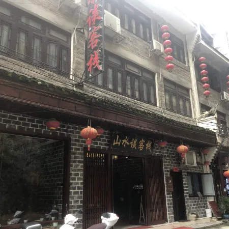 Shanshuitan Inn