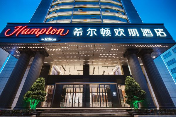 大理洱海公园希尔顿欢朋酒店