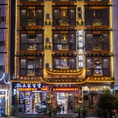 Zhangjiajie Ziyan Ningxiang Chinese Inn Hotels near Tianzishan