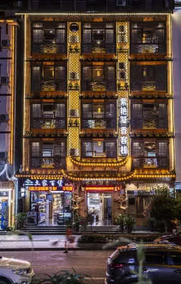 Zhangjiajie Ziyan Ningxiang Chinese Inn Hotels near Qiankun Column