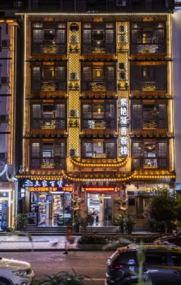 Zhangjiajie Ziyan Ningxiang Chinese Inn