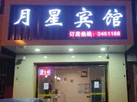 Liuzhou Yuexing Hotel Hotels in Convention and Exhibition Center/Garden Expo