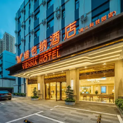 維也納飯店（南山科技園萬象天地店） 高新园附近的飯店