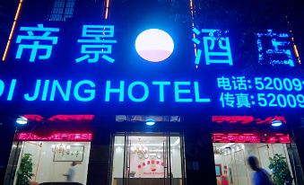 Hezhou Dijing Hotel