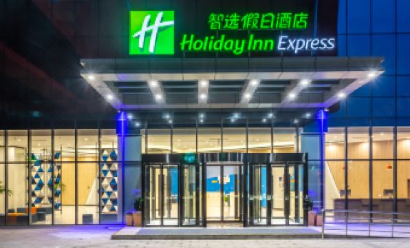 Holiday Inn Express Xi'an International Trade & Logistic Park - Housity