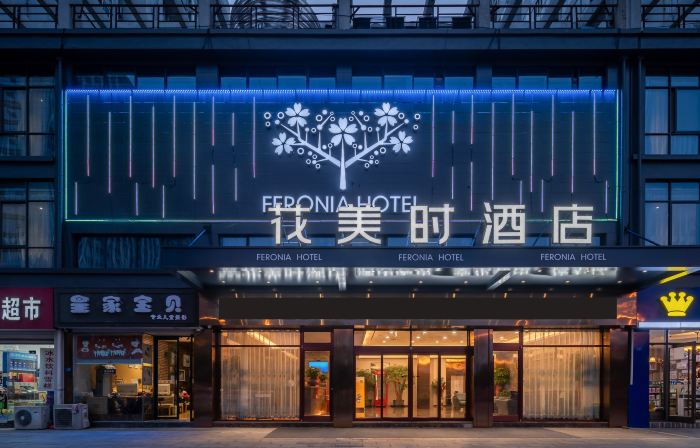 Huameishi Hotel,Xinyi
