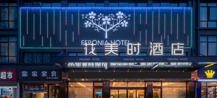 Huameishi Hotel,Xinyi Các khách sạn ở Tín Nghĩa