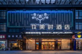 Huameishi Hotel,Xinyi