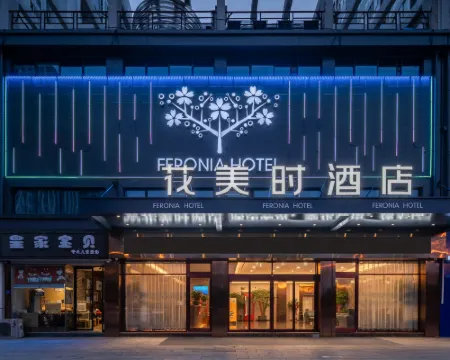 Huameishi Hotel,Xinyi Hotels in Xinyi