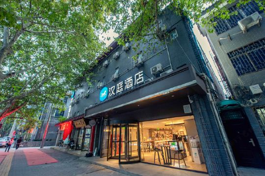 汉庭酒店(西安钟楼南门新店)