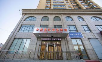 Dongning Kangshenghui Business Hotel (Passenger Transport Terminal)