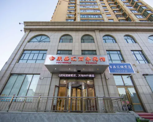 Dongning Kangshenghui Business Hotel (Passenger Transport Terminal) Hotel a Dongning