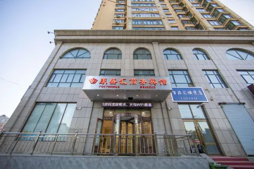 Dongning Kangshenghui Business Hotel (Passenger Transport Terminal)