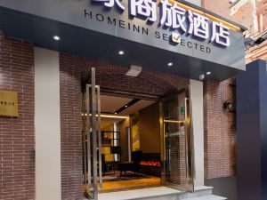 如家商旅酒店（上海南京東路外灘中心店）