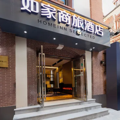 Homeinn Selected Hotel (Shanghai Nanjing Road Pedestrian Street The Bund Center) Các khách sạn gần Ga Lujiazui