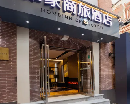 Homeinn Selected Hotel (Shanghai Nanjing Road Pedestrian Street The Bund Center) Hotels in Shanghai