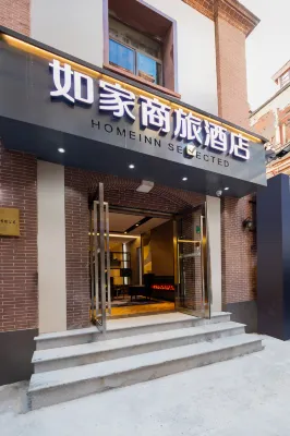 Homeinn Selected Hotel (Shanghai Nanjing Road Pedestrian Street The Bund Center) Hotels in Shanghai